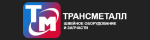 Трансметалл Трансметалл